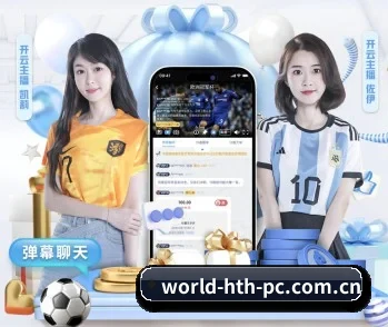 华体会官网入口的故事 - 体育资讯内容服务