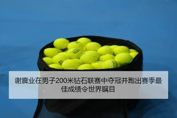 xie-zhen-ye-zai-nan-zi-mi-zuan-shi-lian-sai-zhong-duo-guan-bing-pao-chu-sai-ji-zui-jia-cheng-ji-ling-shi-jie-zhu-mu-3-482.jpg