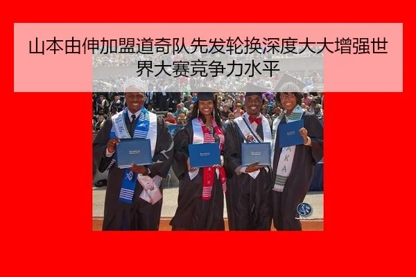 shan-ben-you-shen-jia-meng-dao-qi-dui-xian-fa-lun-huan-shen-du-da-da-zeng-qiang-shi-jie-da-sai-jing-zheng-li-shui-ping-3-223.jpg